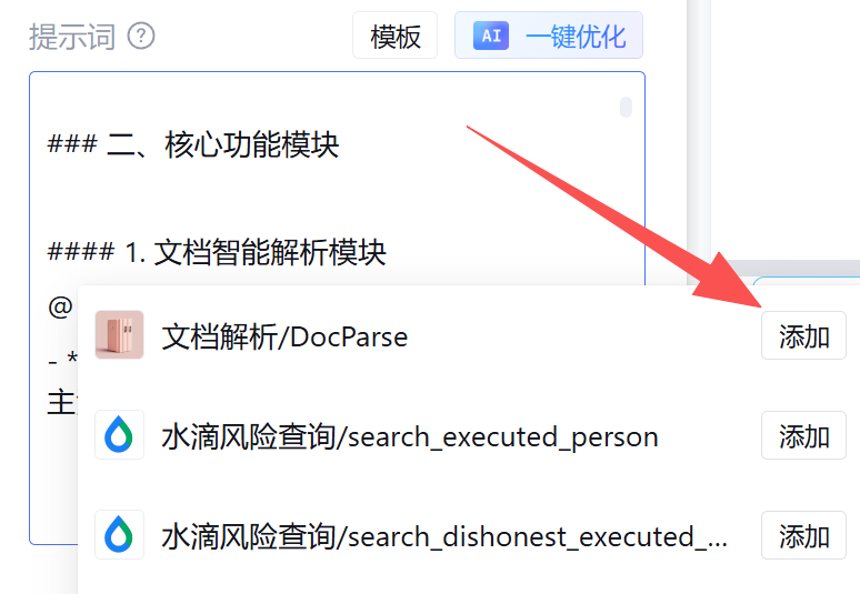 Zero-basic development of AI Agent to teach you how to build an AI Agent-level tutorial from 0 to 1