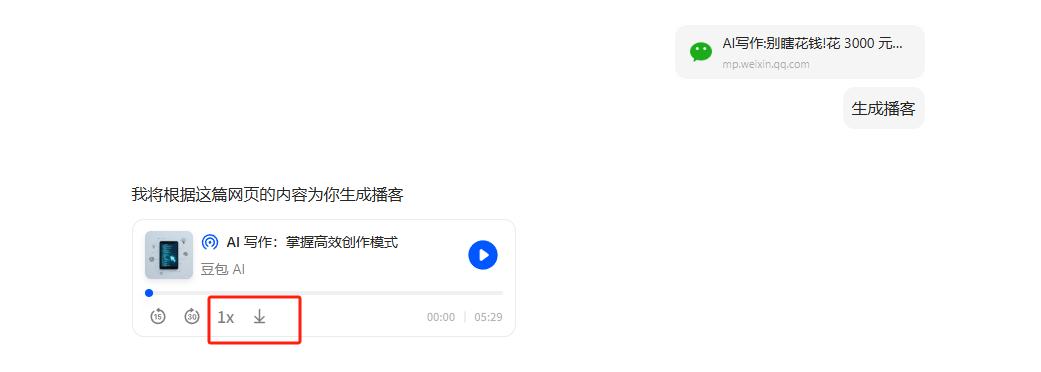 ZERO-BASIC AI TEACHING, FREE-OF-CHARGE, ANIMATED AI PODCAST VIDEO WITH BEAN BUNS