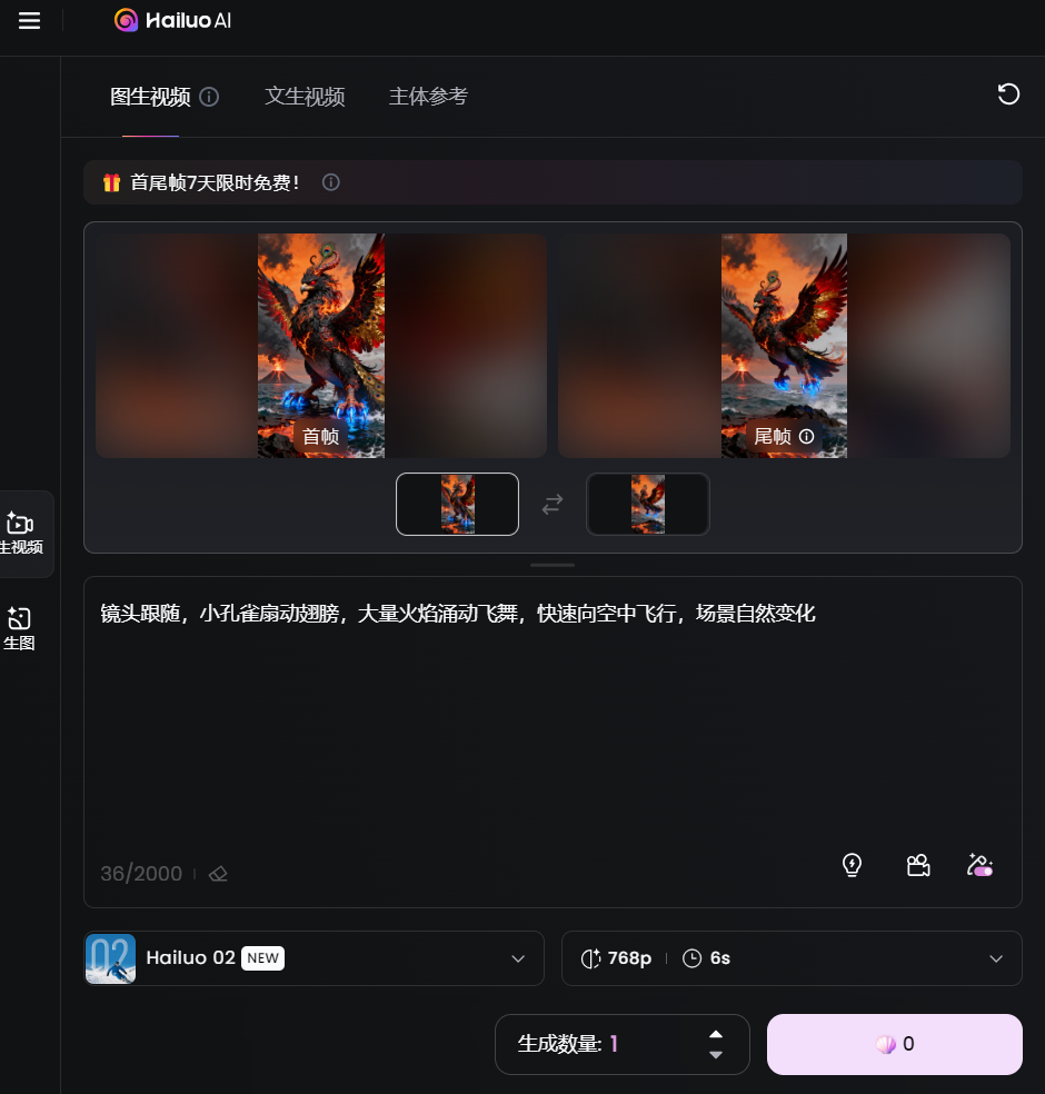 7dfb3885j00t2nys200bxd000q400rcm 火爆的怪兽融合AI短视频,5分钟学会用Ai制作动物融合变身视频