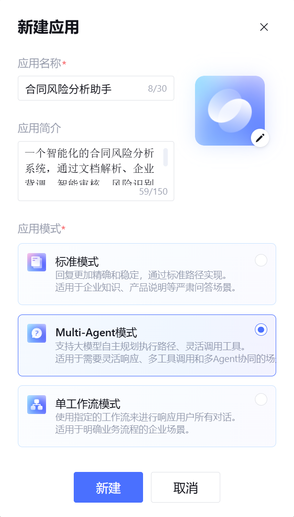 Zero-basic development of AI Agent to teach you how to build an AI Agent-level tutorial from 0 to 1