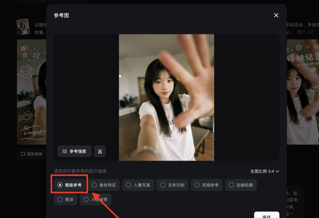 8187b042j00t1w55i001gd000u000kjp 即梦AI轻松制作海报素材,随手拍的照片也可以用AI一键生成涂鸦海报