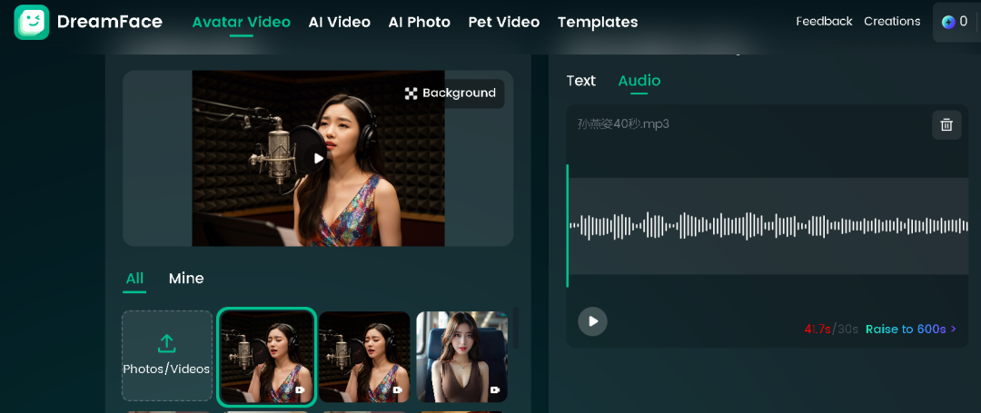 数字人唱歌软件哪个好用？实测可灵、即梦、Dreamface三款AI工具