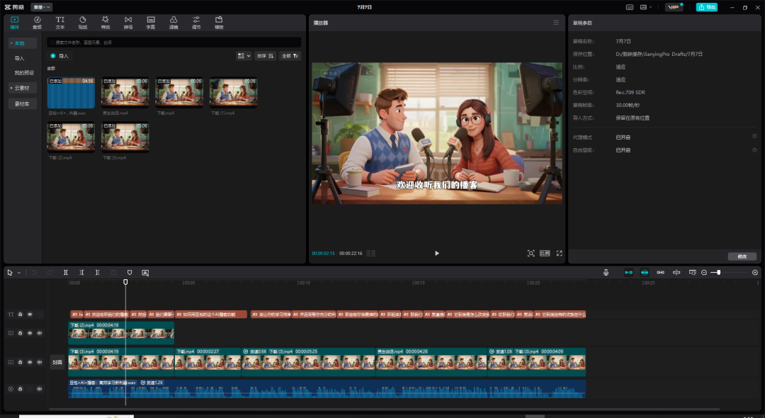 ZERO-BASIC AI TEACHING, FREE-OF-CHARGE, ANIMATED AI PODCAST VIDEO WITH BEAN BUNS