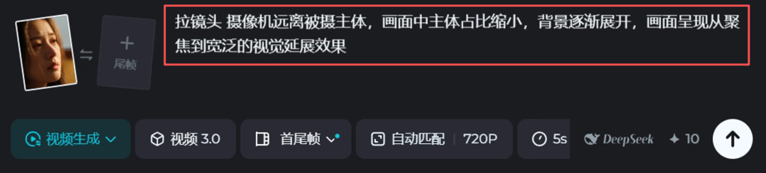 90010500j00t25mic003pd000u0006tm 如何用AI制作电影?15个专业级运镜,让你的AI视频秒变电影大片