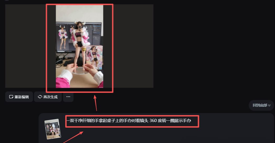 全网疯传的Nano Banana生成“AI手办图”都是这么来的，你还不知道这个AI有趣玩法