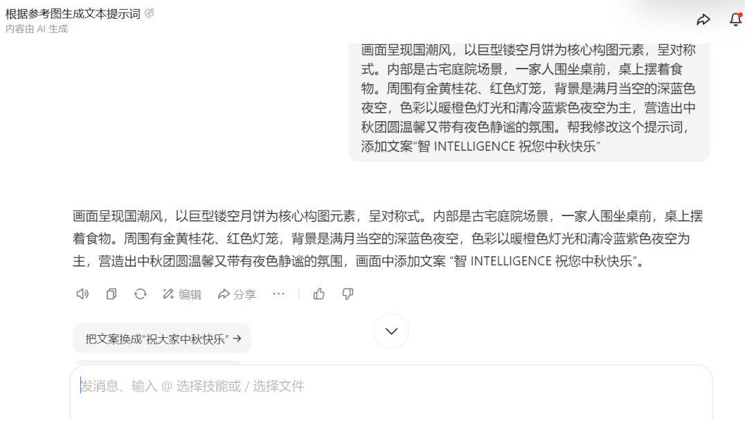 98d5021dj00t2nx72001wd000t00gwp USE AI TO COPY YOUR REFERENCE AND TEACH YOU HOW TO GENERATE EXPLOSIVE DESIGNS WITH INVERTED HINTS