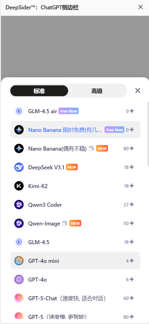How to use Nano banana for free in China?7 white whoring Nano banana sites