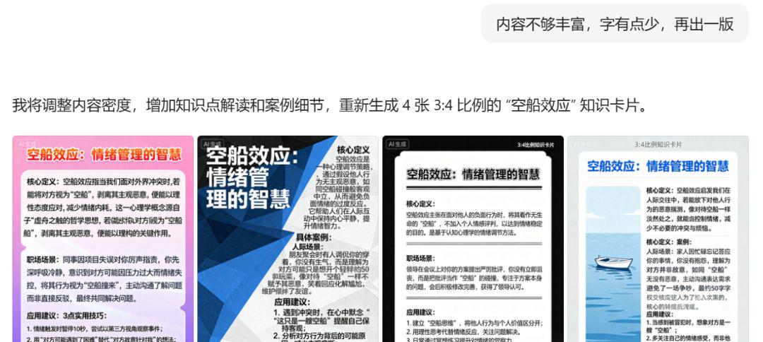 HOW DO YOU GENERATE YOUR LITTLE RED BOOK CARD? MAKE YOUR ORIGINAL NOTEBOOK WITH A BEAN BAG