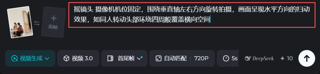9bf0e3b2j00t25mic003wd000u0006ym 如何用AI制作电影?15个专业级运镜,让你的AI视频秒变电影大片