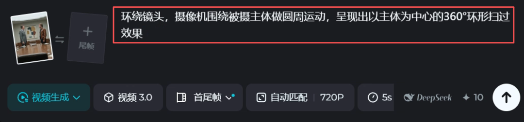 9bfd6d8ej00t25miv003id000u00071m 如何用AI制作电影?15个专业级运镜,让你的AI视频秒变电影大片