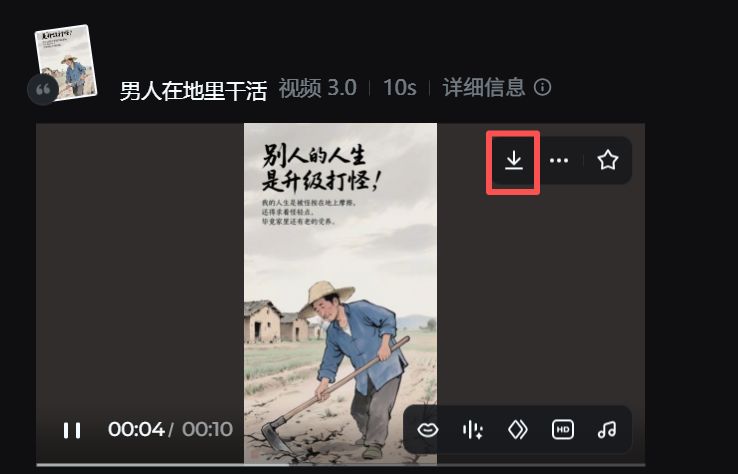 Learn How to Use Douban AI for Batch Image Generation and Copywriting Video Production in 10 Minutes