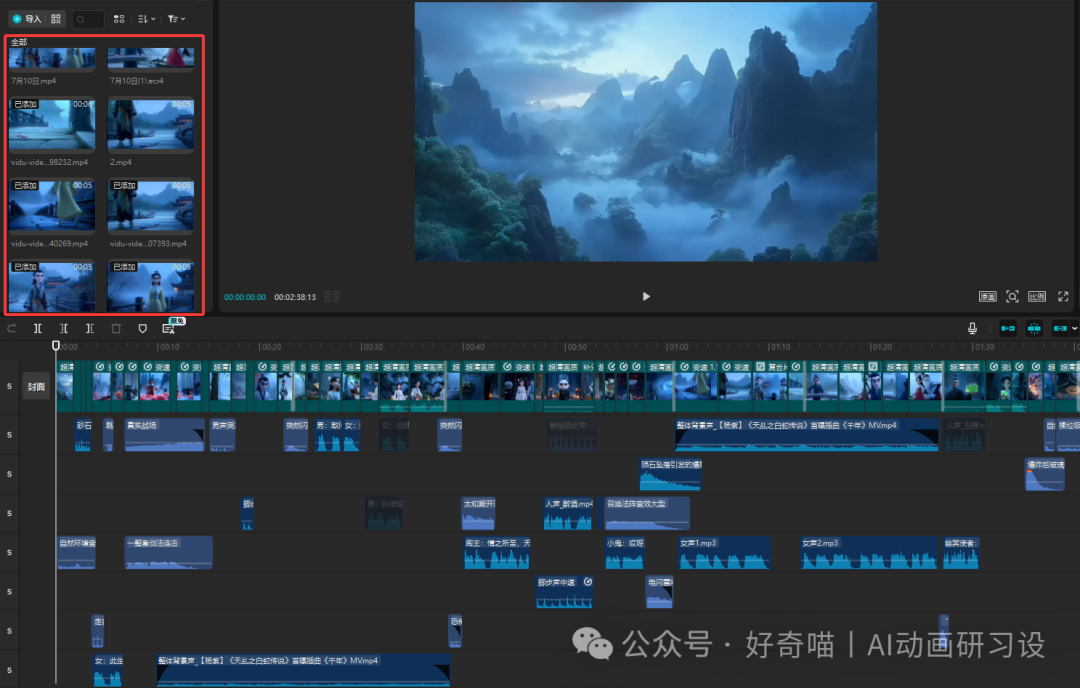9f5b52ecj00t2ob6000dzd000u000j4m 如何用AI制作短视频动画?AI视频生成教程分享