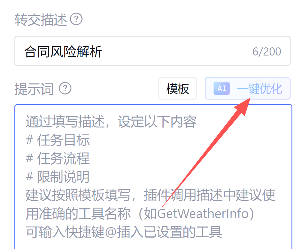 Zero-basic development of AI Agent to teach you how to build an AI Agent-level tutorial from 0 to 1