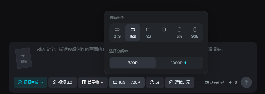 AI视频制作全流程教学，用豆包和即梦AI制作角色一致性的AI短片