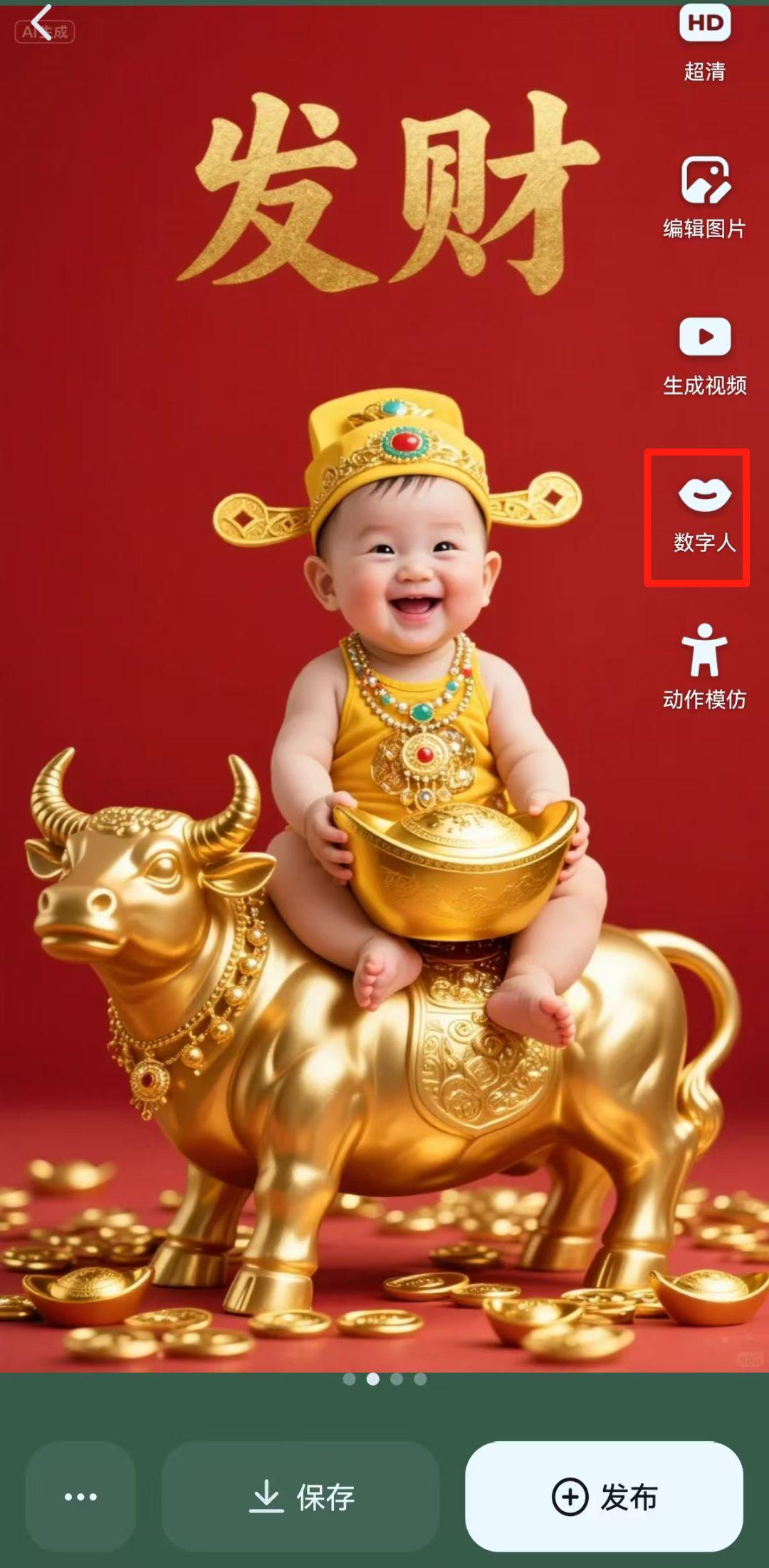 AI generate video practical tutorial, using AI to generate cute children to send blessings digital podcast pop-up video