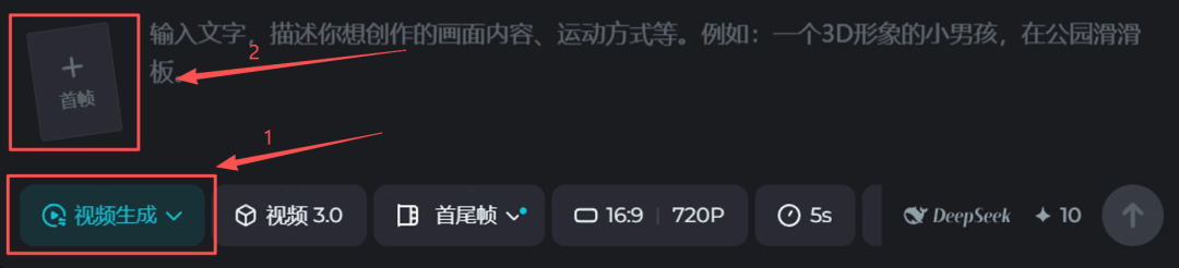 aae3187ej00t25mic002sd000u0006um 如何用AI制作电影?15个专业级运镜,让你的AI视频秒变电影大片