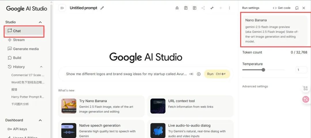 How to use Nano banana for free in China?7 white whoring Nano banana sites