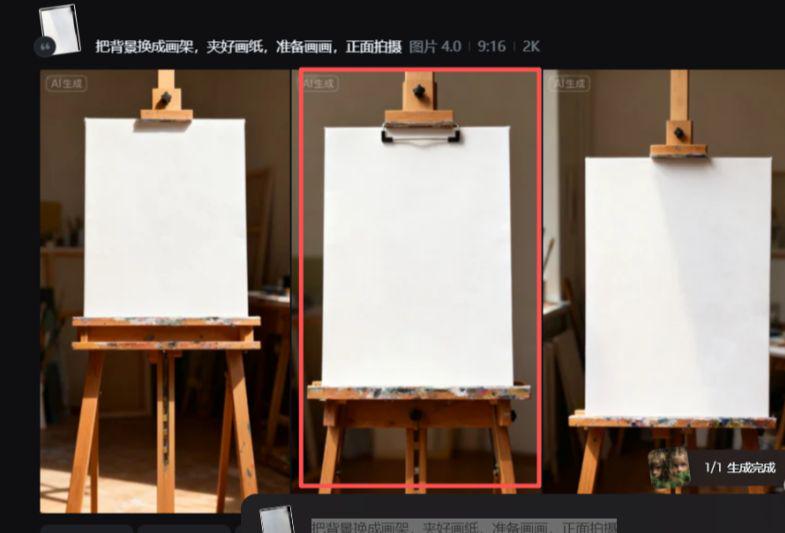 ae915180j00t3a7ca0012d000lt00etp USE AI TO IMITATE REAL-LIFE DRAWINGS AND DISMANTLE THE AI SHORT VIDEO PRODUCTION PROCESS
