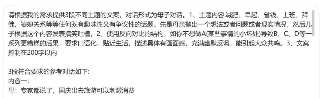 MAKE A FUNNY VIDEO OF THE ANCIENT CONVERSATION WITH AI. ATTACH THE FULL AI VIDEO TUTORIAL