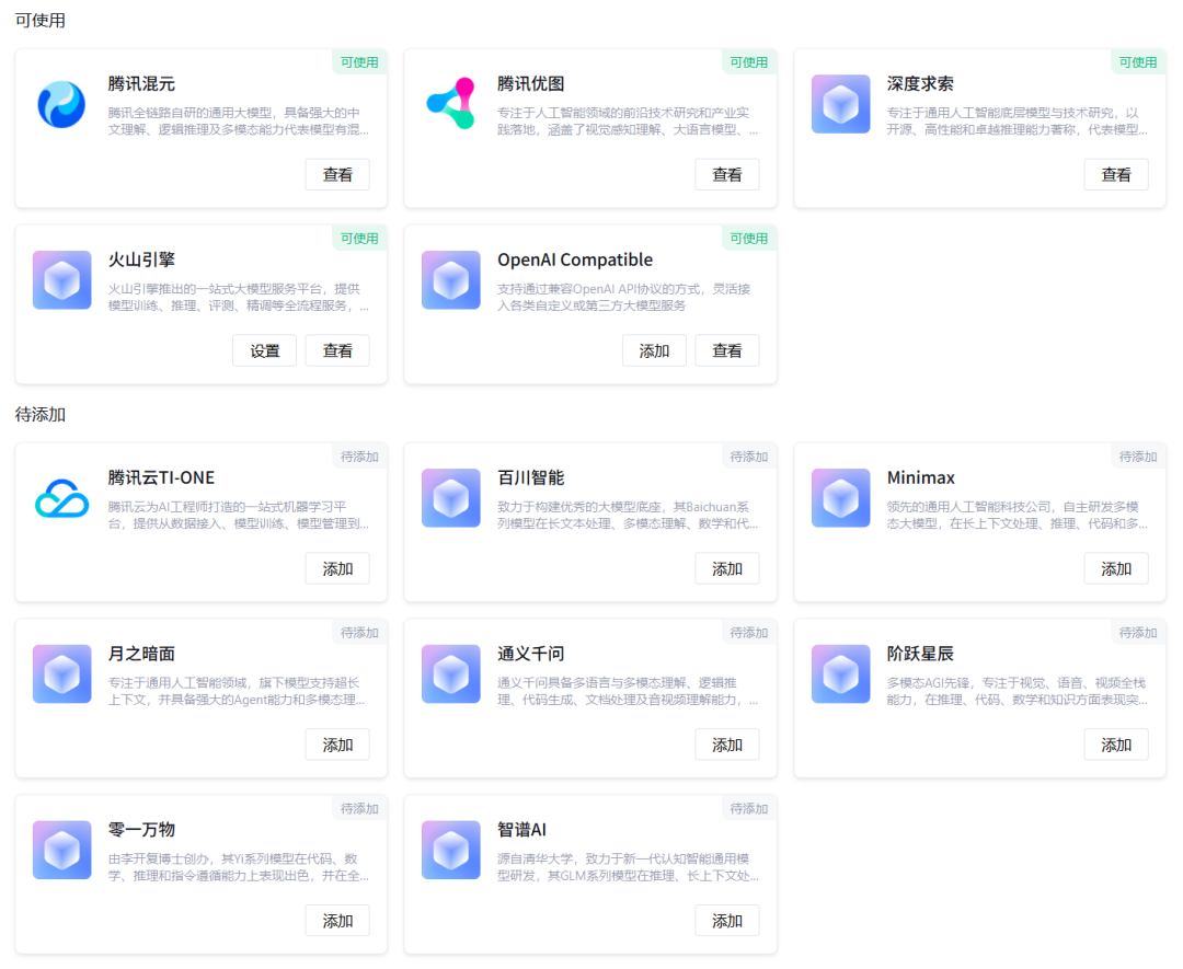 Zero-basic development of AI Agent to teach you how to build an AI Agent-level tutorial from 0 to 1
