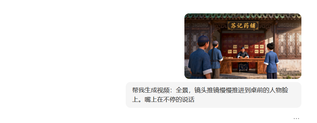 MAKE A SHORT VIDEO OF HERBAL MEDICINE FROM AI