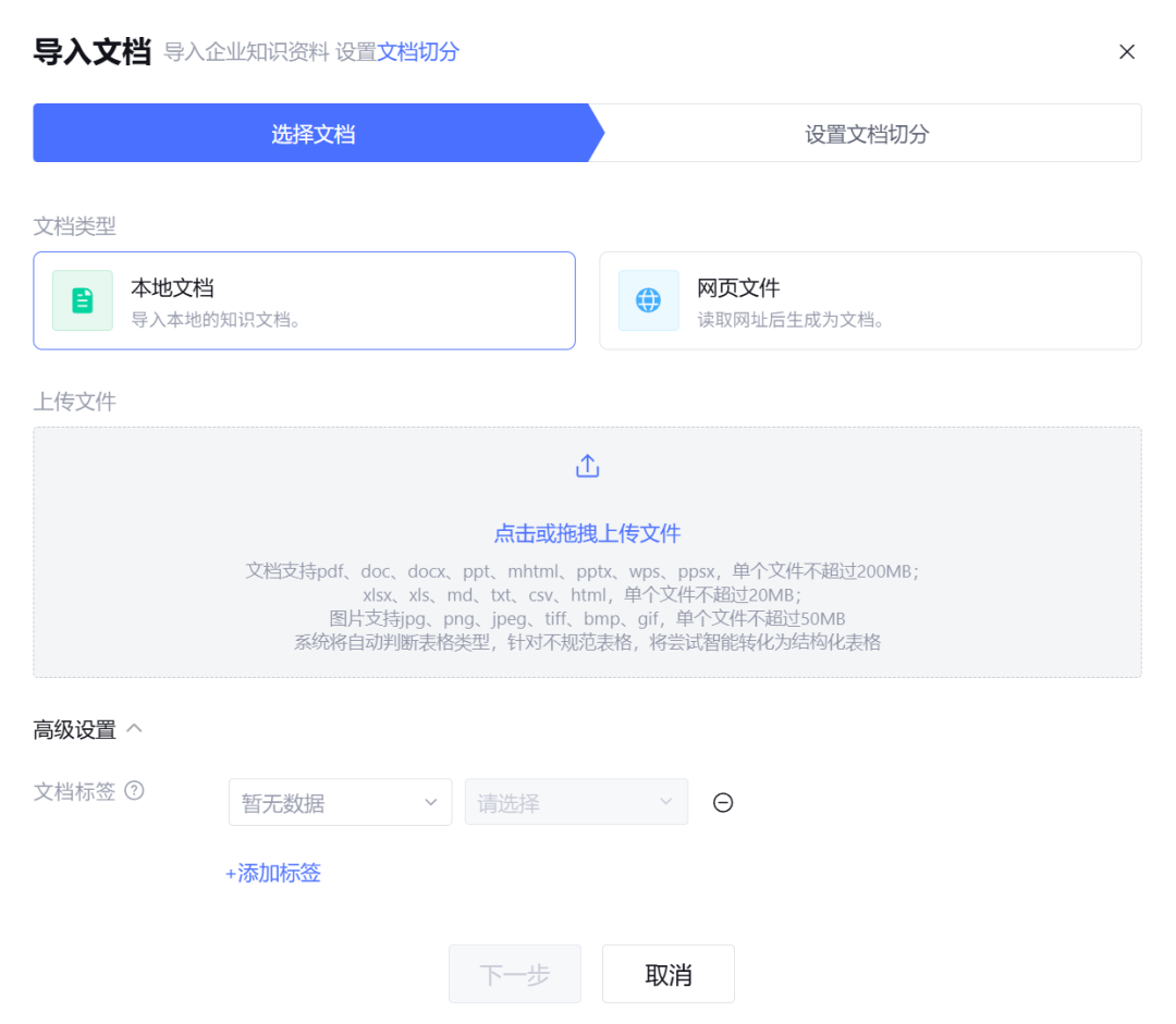 Zero-basic development of AI Agent to teach you how to build an AI Agent-level tutorial from 0 to 1