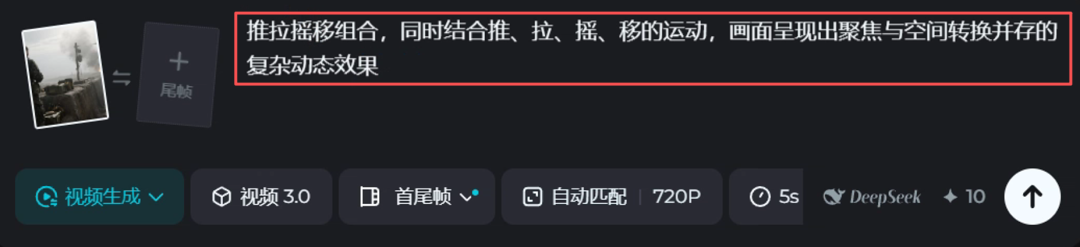 bdd68251j00t25mih003gd000u0006vm 如何用AI制作电影?15个专业级运镜,让你的AI视频秒变电影大片
