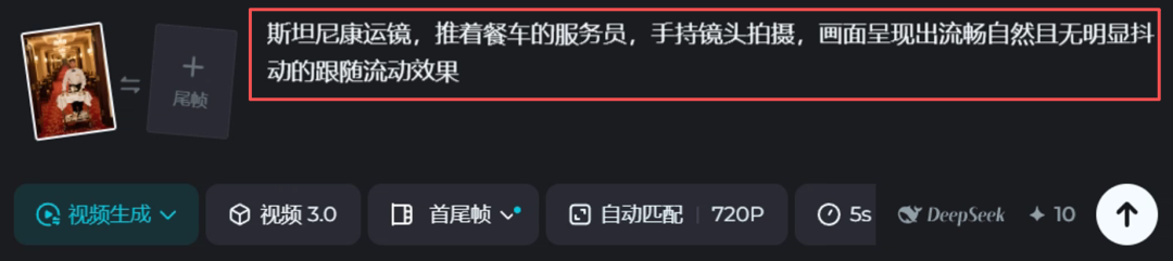 be3e26ecj00t25miw003sd000u0006pm 如何用AI制作电影?15个专业级运镜,让你的AI视频秒变电影大片