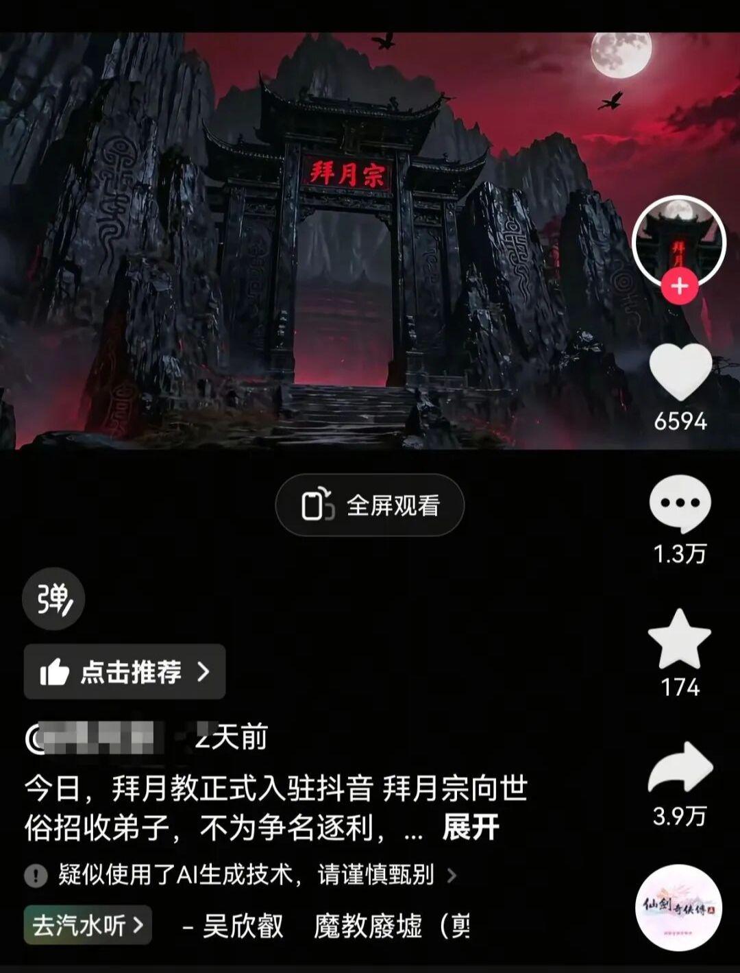 I'm gonna use AI to create a fairy-go-go-go-go video to teach you how to shoot a kosher-go-go video