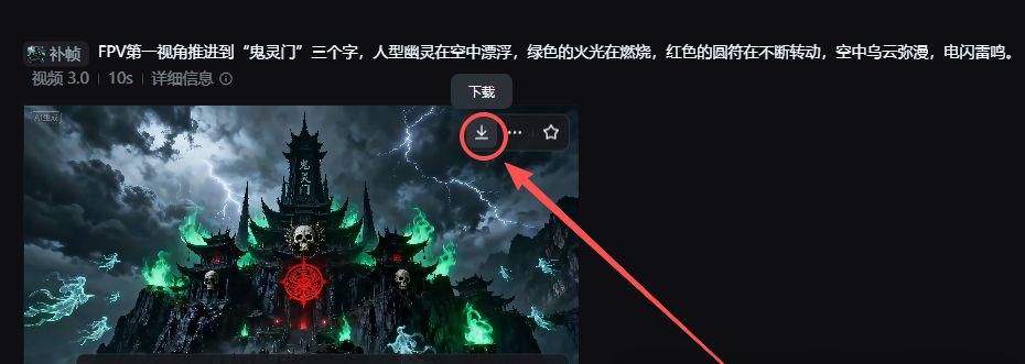 用AI生成修仙门派视频，教你如何拍宗门弟子修仙日常vlog短视频