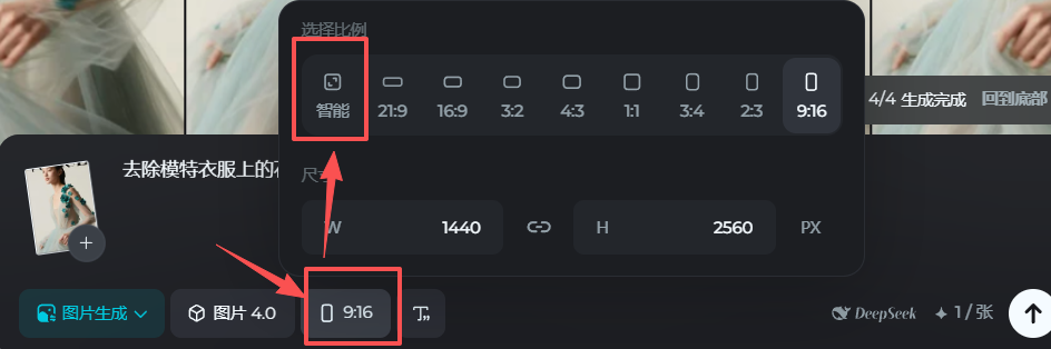 即梦4.0超详细深度测评，可直接用的提示词