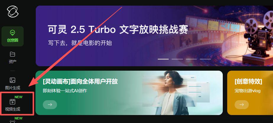 全网爆火的纸巾变鱼AI短视频，详细教程来了
