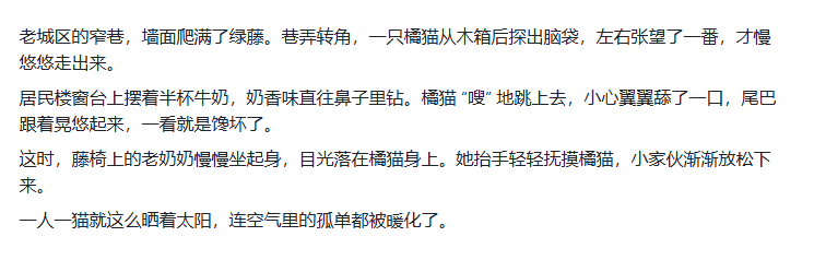 AI视频制作全流程教学，用豆包和即梦AI制作角色一致性的AI短片