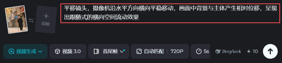 c8360e68j00t25mib003vd000u0006rm 如何用AI制作电影?15个专业级运镜,让你的AI视频秒变电影大片