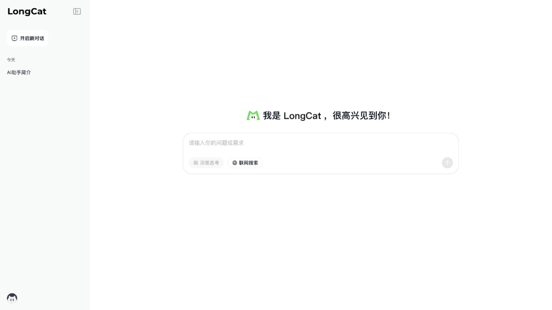 LongCat：AI对话工具，美团推出的AI大模型和聊天助手