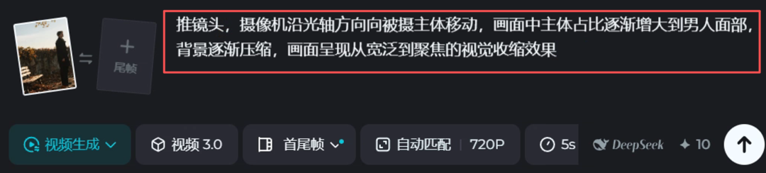 ce66ca36j00t25mic0046d000u0006sm 如何用AI制作电影?15个专业级运镜,让你的AI视频秒变电影大片
