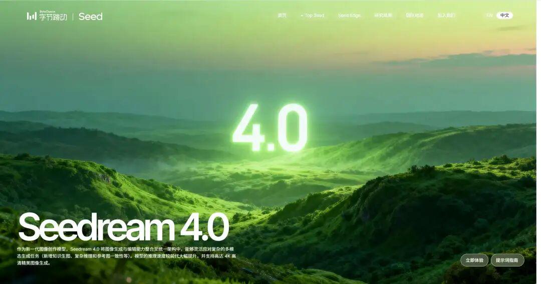 The national Nano Banana is here