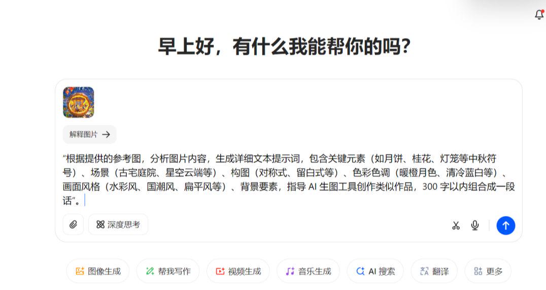 d81d1613j00t2nx67001gd000tw00fwp USE AI TO COPY YOUR REFERENCE AND TEACH YOU HOW TO GENERATE EXPLOSIVE DESIGNS WITH INVERTED HINTS