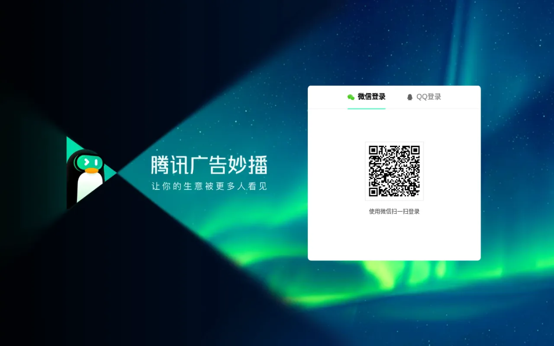 AID DIGITAL REVISION NETWORK PLAYING AIL RELECTIVE ELECTRONIC SOLUTION