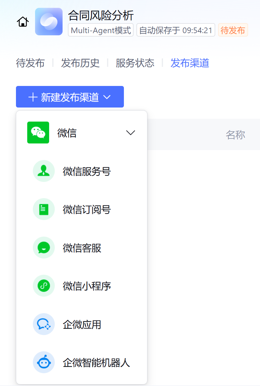 Zero-basic development of AI Agent to teach you how to build an AI Agent-level tutorial from 0 to 1