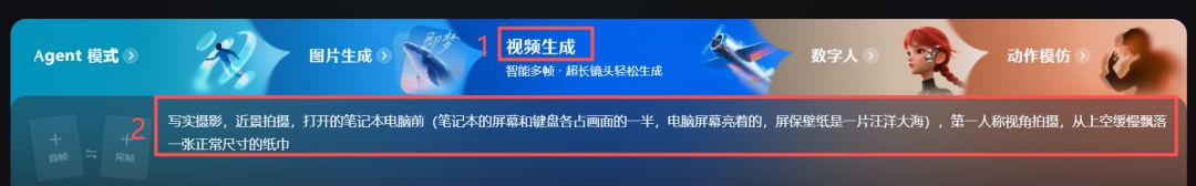 全网爆火的纸巾变鱼AI短视频，详细教程来了