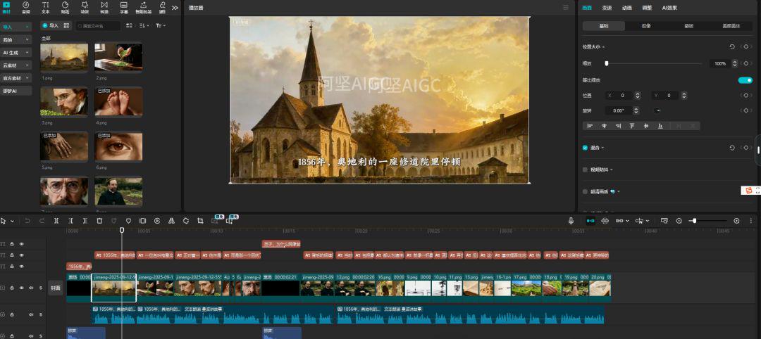 df335c4fj00t2m2ia001zd000u000dep 如何用AI制作真人科普爆款视频?新手也能轻松上手的视频教程