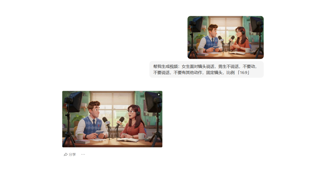 ZERO-BASIC AI TEACHING, FREE-OF-CHARGE, ANIMATED AI PODCAST VIDEO WITH BEAN BUNS