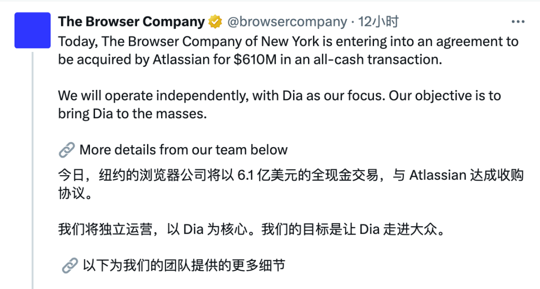 Manus Founder Weighs in on AI Browser Product Dia Acquired