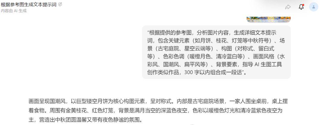 ec3bbeb0j00t2nx6j001gd000tw00bop USE AI TO COPY YOUR REFERENCE AND TEACH YOU HOW TO GENERATE EXPLOSIVE DESIGNS WITH INVERTED HINTS