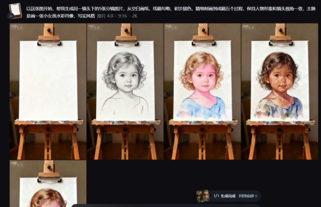 ecb53c8bj00t3a7co0024d000ujfp USE AI TO IMITATE REAL-LIFE DRAWINGS AND DISMANTLE THE AI SHORT VIDEO PRODUCTION PROCESS