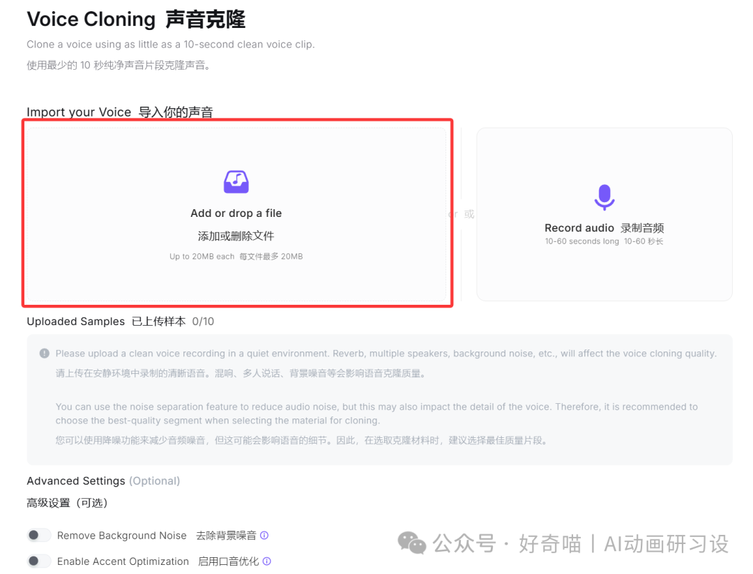 ee812688j00t2ob5z0052d000u000mvm 如何用AI制作短视频动画?AI视频生成教程分享