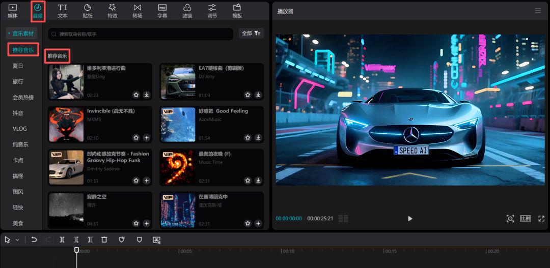 f0699367j00t2ps550023d000u000enp AI视频剪辑教学:学会这8个视频剪辑技巧,也能轻松制作爆款AI短剧