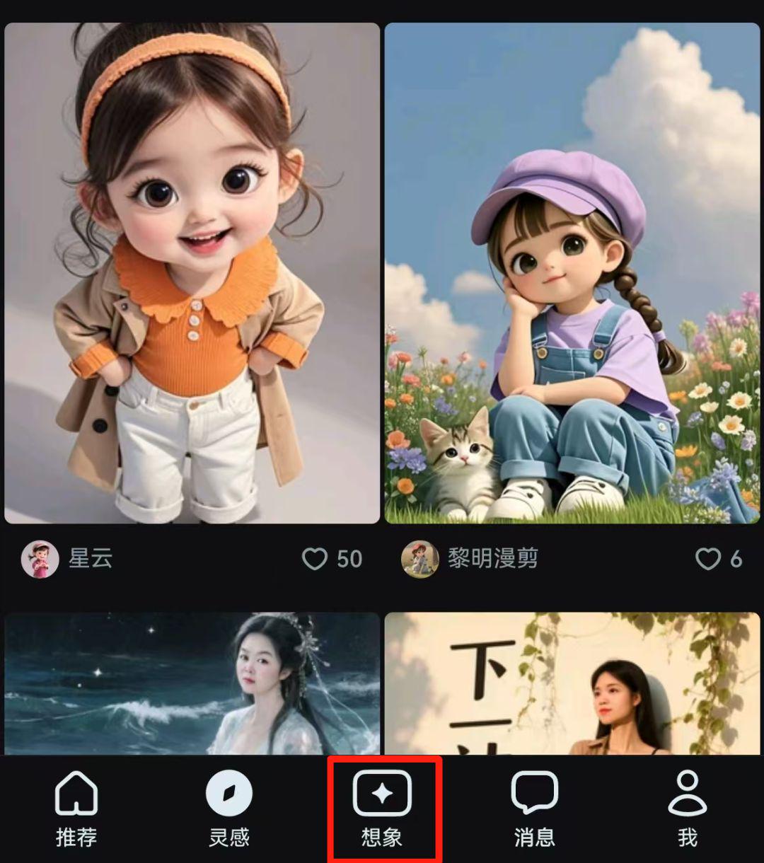 AI generate video practical tutorial, using AI to generate cute children to send blessings digital podcast pop-up video