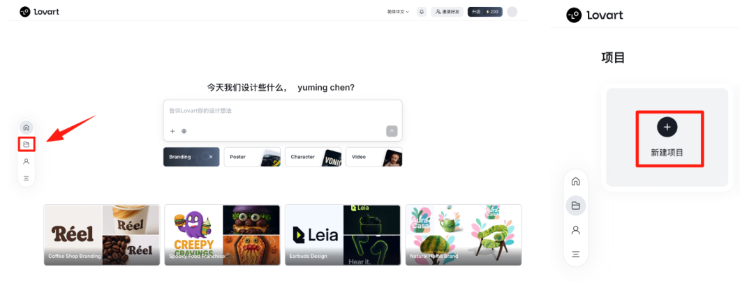 How to use Nano banana for free in China?7 white whoring Nano banana sites